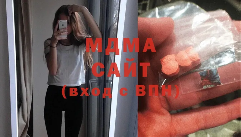 darknet формула  MEGA ссылки  Лосино-Петровский  МДМА Molly 