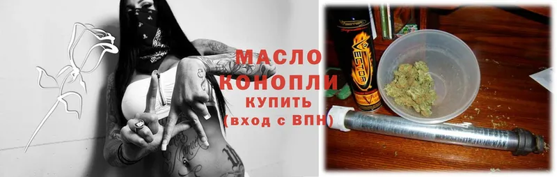 MEGA зеркало  магазин продажи   Лосино-Петровский  ТГК THC oil 